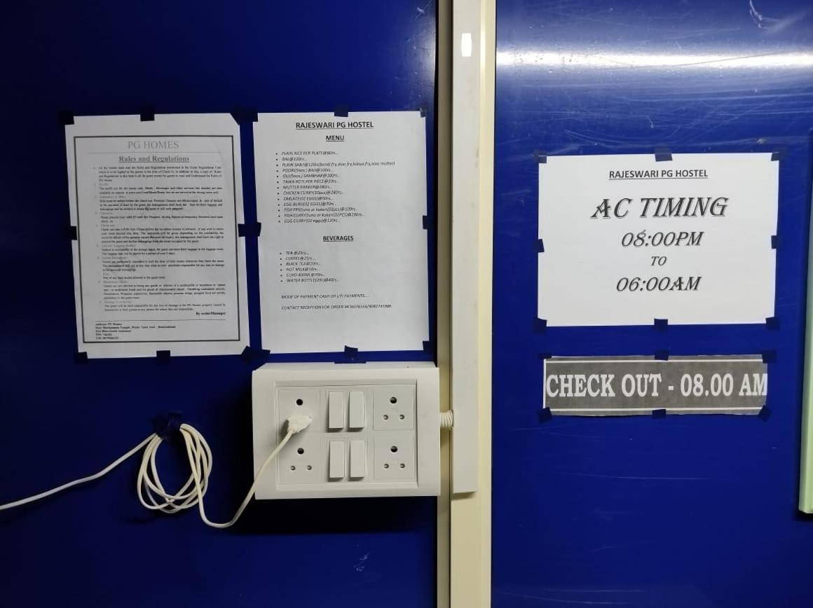 Rajeswari Ac Dormitory For Indian Males Only Port Blair Ngoại thất bức ảnh